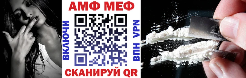 купить наркотик  Красноперекопск  АМФЕТАМИН VHQ 