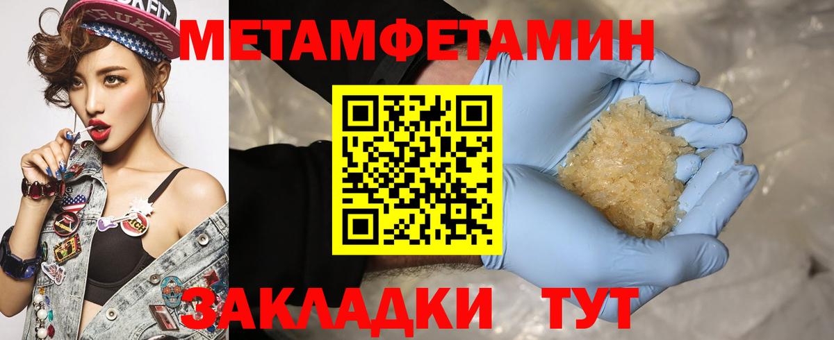 АМФЕТАМИН VHQ  Вход с VPN  гидра онион  Красноперекопск 