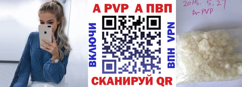 А ПВП СК КРИС  OMG вход  Красноперекопск 