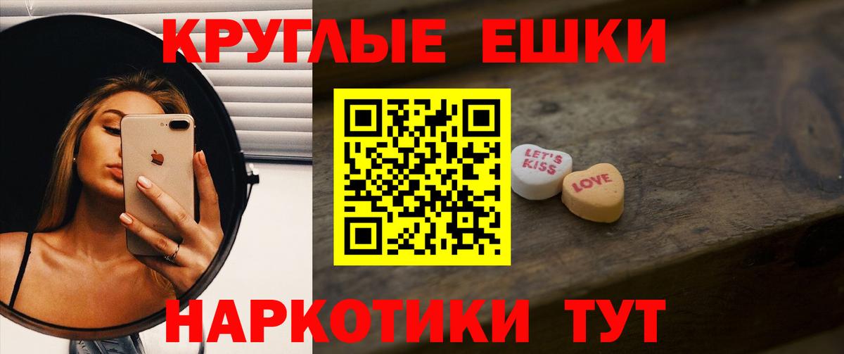 ЭКСТАЗИ Дубай  Вход с VPN  Красноперекопск  Ecstasy  Ecstasy бентли 