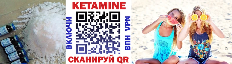 купить наркотики сайты  Красноперекопск  OMG как зайти  Кетамин ketamine 