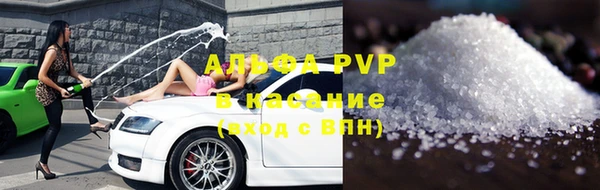бутират Краснотурьинск