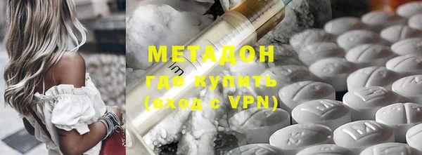 бутират Краснотурьинск