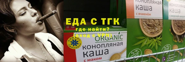 экстази Краснослободск