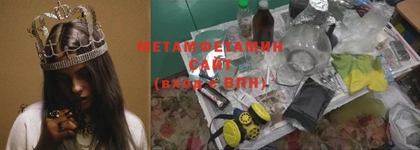молекула духа Корсаков