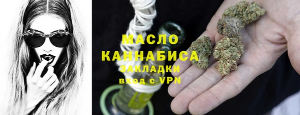 наркотики Болхов