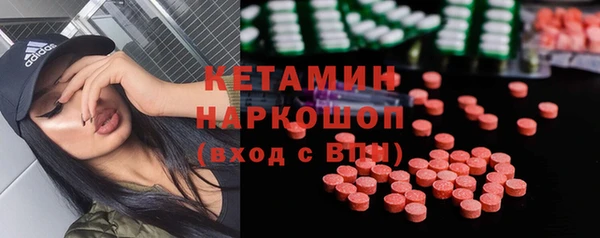 бутират Краснотурьинск
