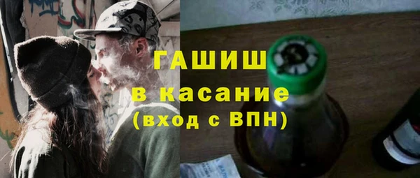бутират Краснотурьинск