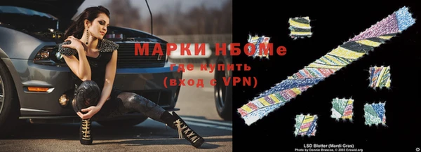 экстази Краснослободск