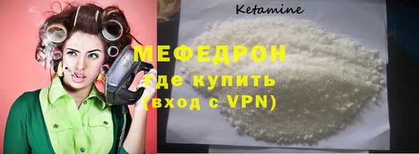 бутират Краснотурьинск