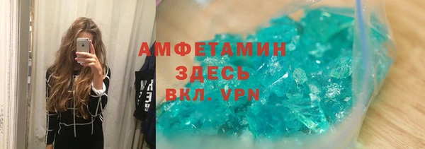 бутират Краснотурьинск