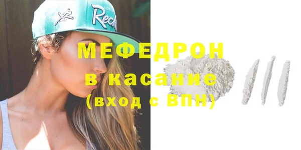 экстази Краснослободск