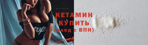 бутират Краснотурьинск
