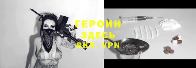 экстази Краснослободск
