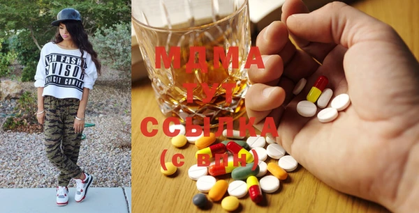 наркотики Болхов