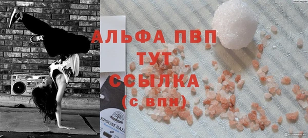 марихуана Красноперекопск