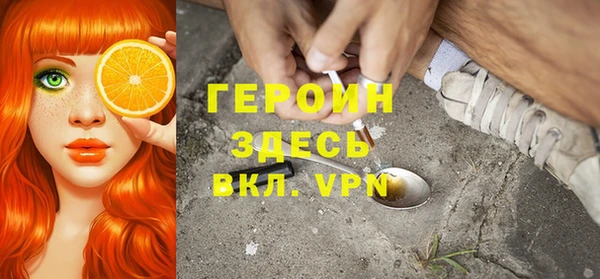 эйфоретик Болохово