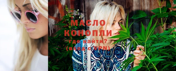 экстази Краснослободск