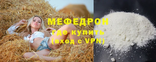 марихуана Красноперекопск