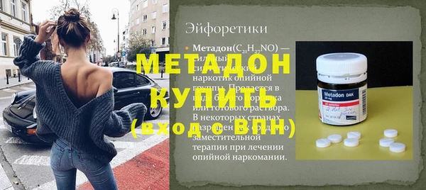 марихуана Красноперекопск