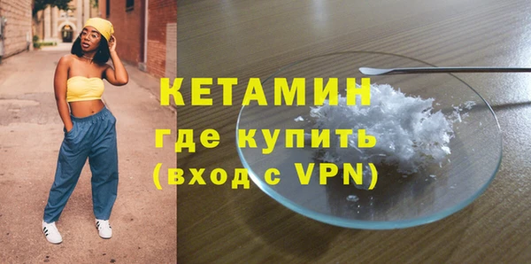 бутират Краснотурьинск