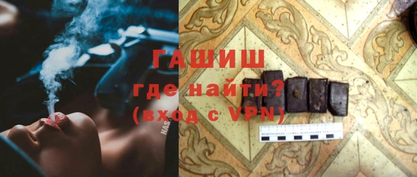 экстази Краснослободск