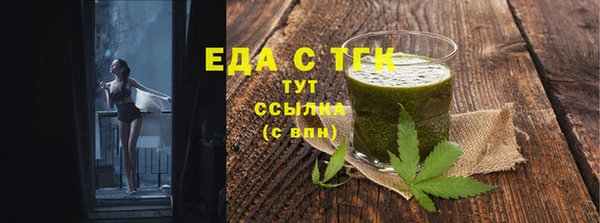 марихуана Красноперекопск