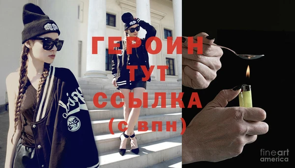 экстази Краснослободск