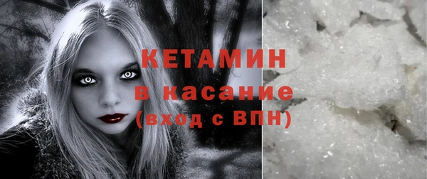 экстази Краснослободск