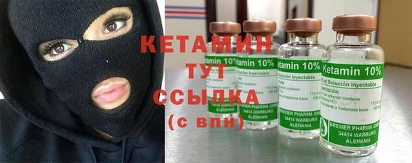 бутират Краснотурьинск