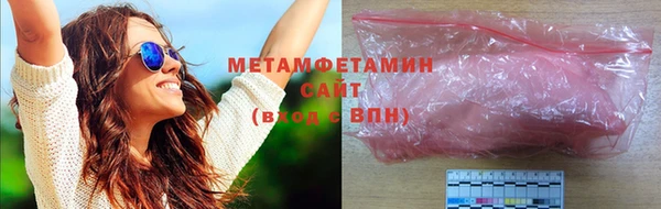 экстази Краснослободск