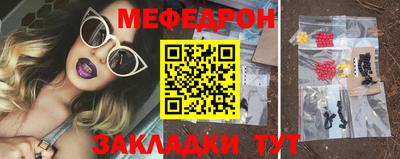 тгк Владивосток