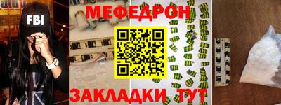 тгк Владивосток