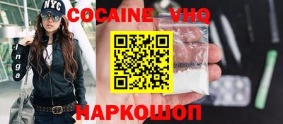 гашишное масло Владикавказ