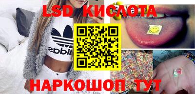 гашишное масло Владикавказ