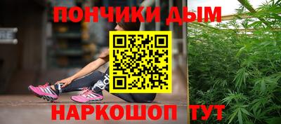 гашишное масло Владикавказ