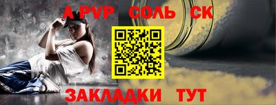 гашишное масло Владикавказ