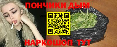 гашишное масло Владикавказ