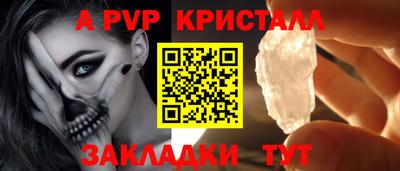 тгк Владивосток