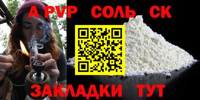 гашишное масло Владикавказ