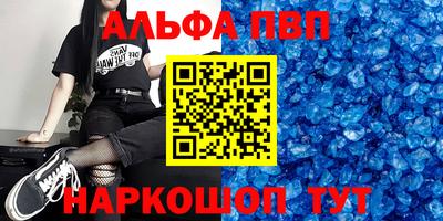 тгк Владивосток