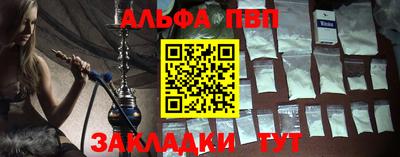 тгк Владивосток