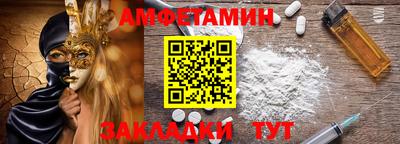 тгк Владивосток