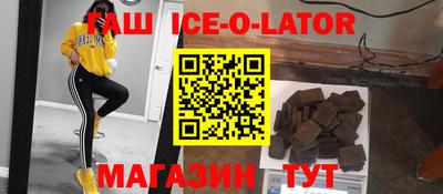 гашишное масло Владикавказ