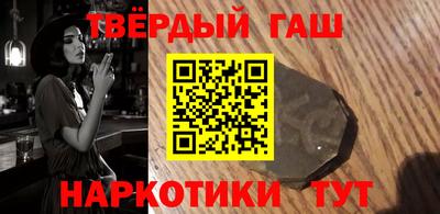 гашишное масло Владикавказ