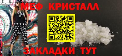 тгк Владивосток