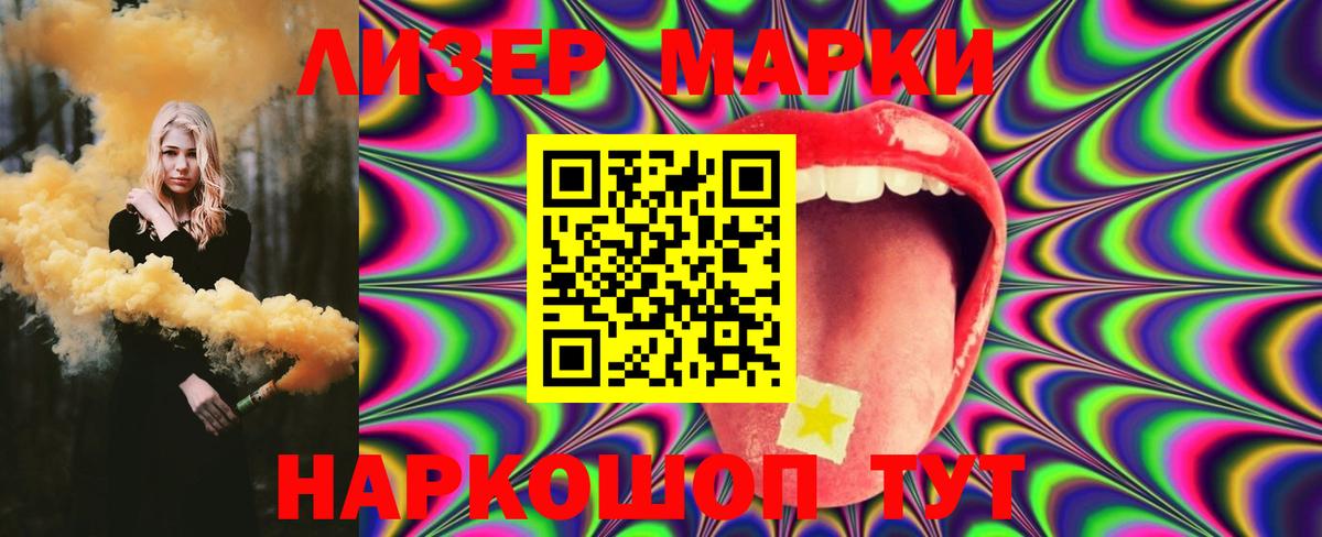 Красноперекопск  Лсд 25 экстази  Вход с VPN  ЛСД экстази ecstasy 