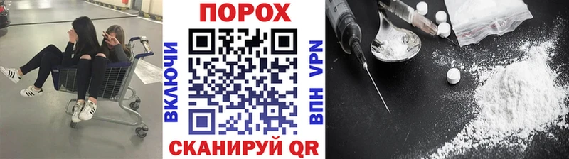 где купить наркотик  Красноперекопск  Первитин пудра 