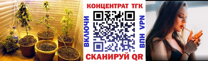 Дистиллят ТГК гашишное масло  Красноперекопск 