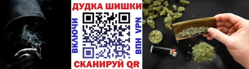 что такое   Красноперекопск  МАРИХУАНА тримм 